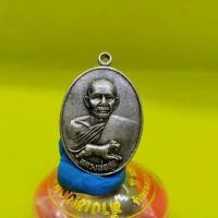 ราคา เหรียญหลวงพ่อสุดวัดกาหลงธนาคารศรีนคร (2931004609)