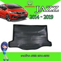 ราคา ถาดรองท้ายรถยนต์สำหรับ Honda ฮอนด้า แจ๊ซ Honda Jazz ปี 2014 #754 (9602620451)
