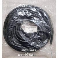 ราคา ไส้ไก่พันเก็บสายไฟ แพค 1 ถุง /Spiral Wrapping Band เบอร์ 8 สีดำ (ความยาว 10 M./Bag) (1997225338)