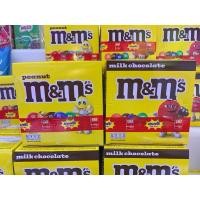 ราคา (ซื้อ 1 แถม 1) m&m เอ็ม&เอ็ม peanut /milk chocolate 1กล่อง บรรจุ 14.5กรัม 12ซอง (25640920311)