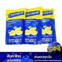 ราคา น้ำยาล้างจาน 400 มล (3ถุงเติม) เซพแพ็ค Savepak Dishwashing Liquid ผลิตภัณฑ์ล้างจาน น้ำยาล้างภาชนะ น้ำยาทำความสะอาดภาชนะ (25595177211)
