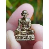 ราคา รูปหล่อหลวงปู่ศุข วัดปากคลองมะขามเฒ่า จ.ชัยนาท (ไม่ทราบที่) องค์ที่2 (26080187119)