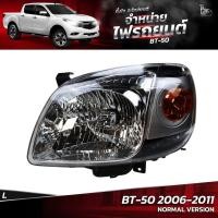 ราคา ไฟหน้ารถยนต์ MAZDA BT-50 2006-2011 ข้างซ้าย (L) (22734603770)