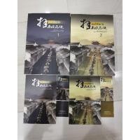 ราคา หงส์สังหาร เล่ม 1-2 จบ (3653935426)