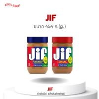 ราคา [กินเจทานได้] Jif Crunchy Peanut Butter จิฟครั้นชี่ จิฟครีมมี่ จิฟเนยถั่ว เนยถั่ว พีนัตบัตเตอร์ เนยถั่วลิสงขนาด 454 กรัม (58100974398)