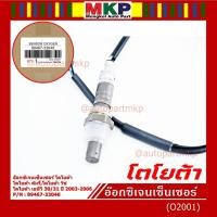 ราคา ***ราคาพิเศษ***อ๊อกซิเจน เซ็นเซอร์ แท้ Oxygen Sensor Toyota Camry / Wish /ACV 30/31 ปี 03-06 ตัวบน Part No 89467-33040 (13903819087)