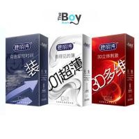 ราคา Yalishi ถุงยางอนามัย กลิ่นผลไม้สด พีช แบบเรียบ บาง ปุ่ม เกลียว ไซส์ 52±2 มม. กล่อง 10 ชิ้น (45853226941)