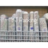 ราคา กระทงกระดาษลาย กระทงจีบ กระดาษจีบ 2216 - 3220 A (9039419419)
