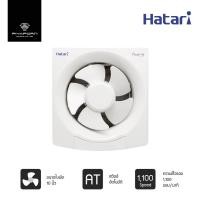 ราคา Hatari พัดลมดูดอากาศ ขนาด 10 นิ้ว รุ่น VW25M7(N) (17473418717)