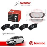 ราคา Brembo ผ้าเบรค TOYOTA SIENTA โตโยต้า เซียนต้า ทุกรุ่น [หน้า, ดิสก์หลัง] (1933264986)