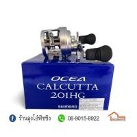 ราคา รอก SHIMANO CALCUTTA 201HG (18818401371)