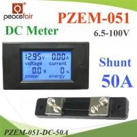 ราคา DC มิเตอร์ดิจิตอล 0-50A 6.5-100V แสดง โวลท์ แอมป์ วัตต์ และพลังงานไฟฟ้า 50A Shunt (13909833084)