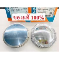 ราคา ฝาปิดถังน้ำมันเชื้อเพลิง ET RT คูโบต้า ของแท้ 100% ฝาปิดถังน้ำมัน ฝาปิดถัง (4240810828)