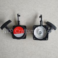 ราคา ชุดลานสตาร์ท สำหรับ เครื่องหว่านปุ๋ย พ่นยา หว่านข้าว รุ่น (มีขาเตะ) G5K 5แรง อย่างดี (10397491071)