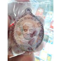 ราคา หลวงปู่อิ่ม หลวงปู่ทวด พิมพ์เปิดโลก รวยมหาเศรษฐี (KP5567) (26904258497)