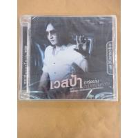 ราคา แผ่น VCD คาราโอเกะ#เวสป้าอาร์สยามชุด1 (4876257855)