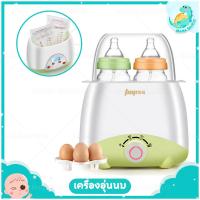 ราคา พร้อมส่งในไทยMS เครื่องอุ่นนม เครื่องนึ่งขวดนม อุ่นอาหารเด็ก ละลายน้ำแข็ง รวดเร็ว ประหยัดเวลา แบบพกพา คละสี (23254809763)