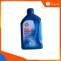 ราคา น้ำมันเครื่องกึ่งสังเคราะห์ Shell Helix HX7 5W-40 5W40 เบนซิน 1 ลิตร (19566215891)