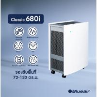 ราคา Blueair เครื่องฟอกอากาศ Air Purifier รุ่น Classic 680i ครอบคลุมขนาดห้อง 173 ตร.ม ฟอกเร็วสูงสุดใน 30 นาที (5621008643)