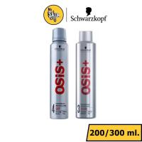 ราคา Schwarzkopf Osis+ Hairspray 300ml. 3 Session / 4 Grip สเปรย์จัดแต่งทรงผม ชวาร์สคอฟ (8412300386)
