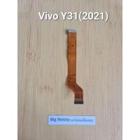ราคา แพรชาร์จ (แท้ มือ2)วีโว่ Vivo Y31(2021) (28187712431)
