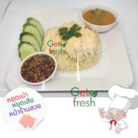 ราคา Get Fresh โมเดลอาหารปลอม,อาหารปลอม,ข้าวมันไก่ (ติดหนัง) Food Model ขนาดเท่าของจริง เกรดสวยสมจริงน่าทาน (27469471299)