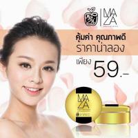 ราคา ครีมกันแดดมาซ่า (1624058720)