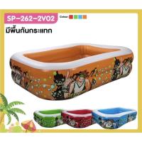 ราคา สระน้ำเป่าลม 2.62 เมตร 2 ชั้น ( มีเก็บเงินปลายทาง ) มีกันกระเเทก สระน้ำ สระเป่าลม สระว่ายน้ำเป่าลม (7079375568)