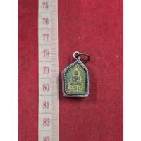 ราคา ถ้า ขุน แผน พิมพ์ เล็ก หลวง ปู่ ทิม วัด ละหารไร่ เลี่ยม เงิน แท้ เหลี่ยม โบราณ ผ่าน พิธี ปลุก เสก แล้ว จังหวัด ระยอง (55106362104)