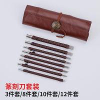 ราคา Tungsten Steel Seal Carbide มีดคาร์ไบด์หินคาร์ไบด์มีดซีลคาร์ไบด์ไม้คาร์ไบด์คาร์ไบด์ซีลหินชุดเครื่อง (27782233026)