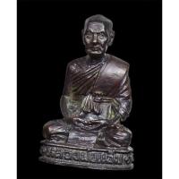 ราคา รูปหล่อหลวงพ่อแช่ม วัดฉลอง อุดกริ่ง เนื้อนวะโลหะ ปี 2535 (18334835781)