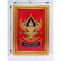 ราคา ภาพมงคล กรอบมงคล พญาครุฑมหาโภคทรัพย์ ขนาดใหญ่กว้าง 39 ซ.ม ยาว 54 ซ.ม พร้อมกรอบไม้โพลีสีทอง กรอบรูป พญาครุฑมหาโภคทรัพย์ (10856820072)