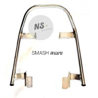 ราคา กันตก SUZUKI SMASH สแมช (2984676714)