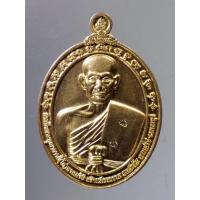 ราคา Antig SHOP 721 เหรียญกะไหล่ทองพ่นทราย สมเด็จพระพุฒาจารย์โต พรหมรังสี ที่ระลึกสร้างเมืองธรรม สมเด็จโต พรหมรังษี (22033300724)