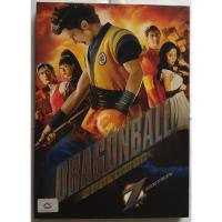 ราคา Dragonball Evolution ดราก้อนบอล อีโวลูชั่น เปิดตำนานใหม่ นักสู้กู้โลก DVD (23773095503)