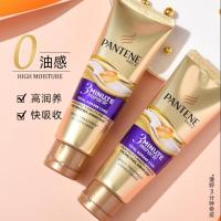 ราคา Pantene Three-Minute Conditioner Miracle Hair Mask 3 Multi-Effect Repair 40ml/70ml/180ml ของแท้อย่างเป็นทางการขายส่ง26012005 (45204969740)