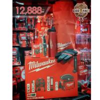ราคา Milwaukee M18 PP2E-502B SA ชุด COMBO CAMPING (5577677227)