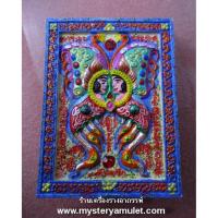 ราคา เทพจำแลงภมร เนื้อว่านสีขาวเพ้นท์สี หลังแมงมุมดักทรัพย์ (พิมพ์ใหญ่) ครูบากฤษณะ สำนักสงฆ์เวฬุวัณ จ.นครราชสีมา (5577557638)