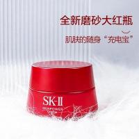 ราคา สินค้าเชิงบวก ！ ญี่ปุ่น sk - ii / sk2 / skii ขวดสีแดงหลากหลาย ครีม skll 100g เงินชำระเงิน (19317900522)