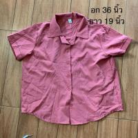 ราคา เสื้อสีชมพูบานเย็นเข้ม (26385643268)