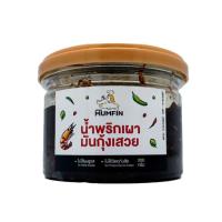 ราคา (1กระปุก) MUMFIN น้ำพริกเผามันกุ้งเสวย (27657547660)