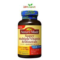 ราคา Otsuka Nature Made Super Multi Vitamin & Mineral 120 Tablets วิตามินและแร่ธาตุรวม บำรุงร่างกาย จาก ญี่ปุ่น (13486146561)