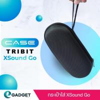 ราคา กระเป๋าใส่ลำโพงบลูทูธ Tribit XSound Go Carrying Case (43428328688)