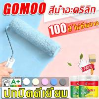 ราคา สีทาภายใน สีทาผนัง 5kg สีน้ำทาบ้าน ชนิดด้าน ปกปิดดีเยี่ยม แห้งเร็ว ใช้ได้กับผนัง และเพดาน สีน้ำอะครีลิค สีทาบ้านสูตรน้ำ (48452670320)