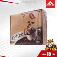 ราคา Pink Gold Coffee กาแฟ คุมหิว อิ่มนาน ลดทานจุกจิก เร่งเผาผลาญไขมัน (1 กล่อง) มี 10 ซอง (20147564802)