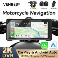 ราคา VENBES ระบบนําทางรถจักรยานยนต์ Carplay TPMS 6.86 นิ้วหน้าจอเชื่อมต่อโทรศัพท์มือถือ IP67 กันน้ํา HD voice assistant หน้าจอ GPS (24294388323)