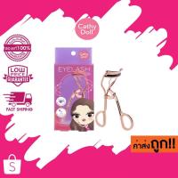 ราคา Cathy Doll Eyelash Curler ที่ดัดขนตาระดับพรีเมี่ยม ปั๊มลาย cathy doll สีพิ้งค์โกลด์ (1 ชิ้น) (25720656588)