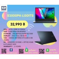 ราคา NOTEBOOK (โน้ตบุ๊ค) ASUS VIVOBOOK PRO 15 OLED S3500PH-L1501TS (QUIET BLUE) (13828766606)