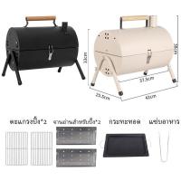 ราคา Bolade เตาปิ้งย่างวินเทจ เตาปิ้งย่าง วินเทจ กลางแจ้งแบบพกพา เตาถ่านย่างบาร์บีคิว เตาย่างบาร์บีคิวใช้ถ่าน เตาบาร์บีคิว เ (42673607214)