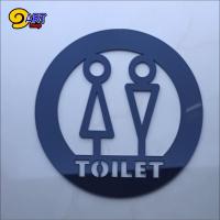 ราคา ป้ายห้องน้ำโมเดิร์น สไตล์วงกลม น่ารักๆ ขนาดเส้นผ่าศุนย์กลาง 2 ซม. [CIRCLE NO.55] (21763680001)
